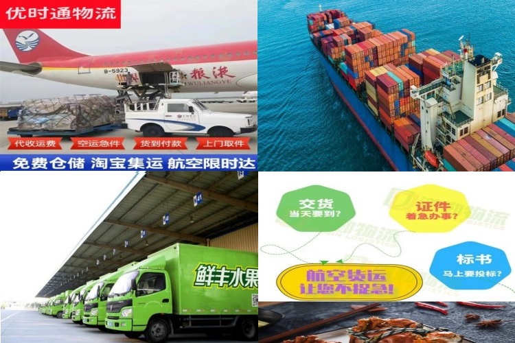 商南到克罗地亚航空货运公司-商南到克罗地亚物流专线